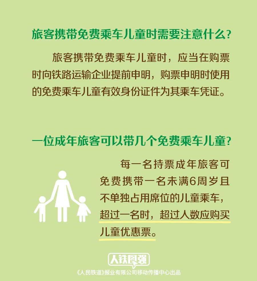 港澳新闻 第65页