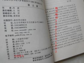 地方新闻 第65页