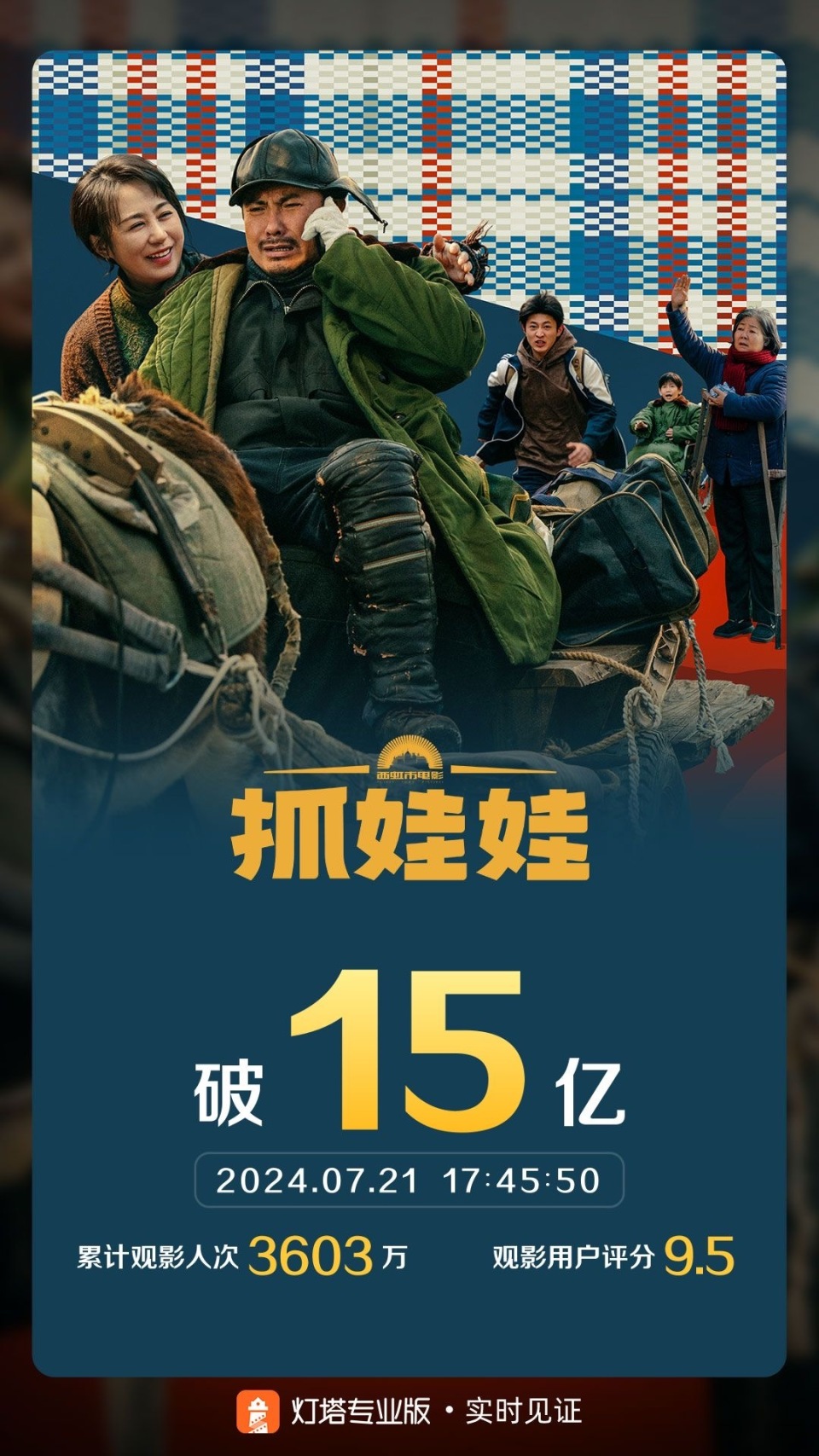 游戏专题 第67页