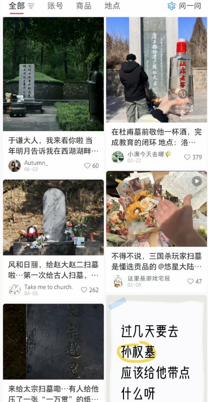 游戏专题 第66页