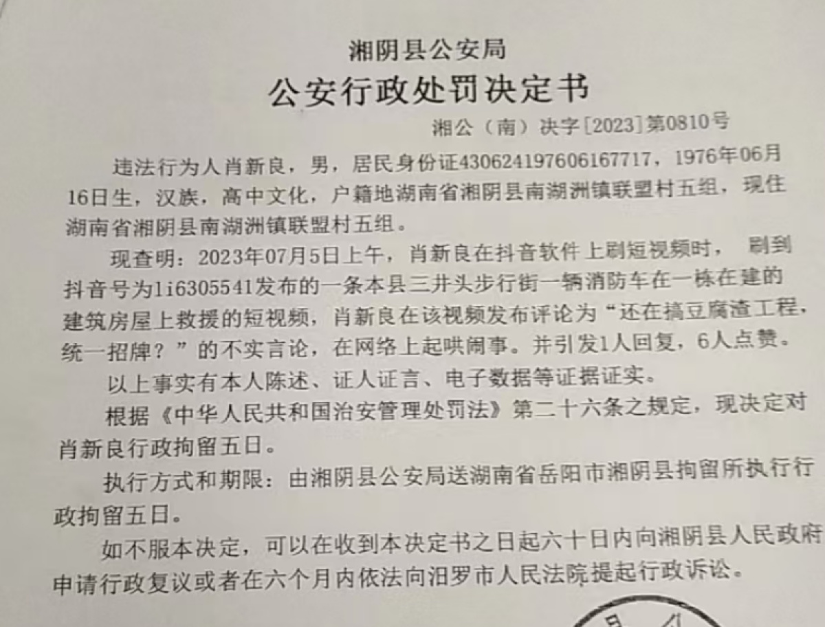 地方新闻 第63页