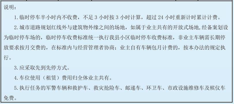 地方新闻 第60页