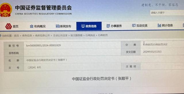 最新资讯 第61页