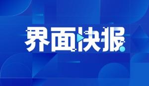 最新资讯 第49页