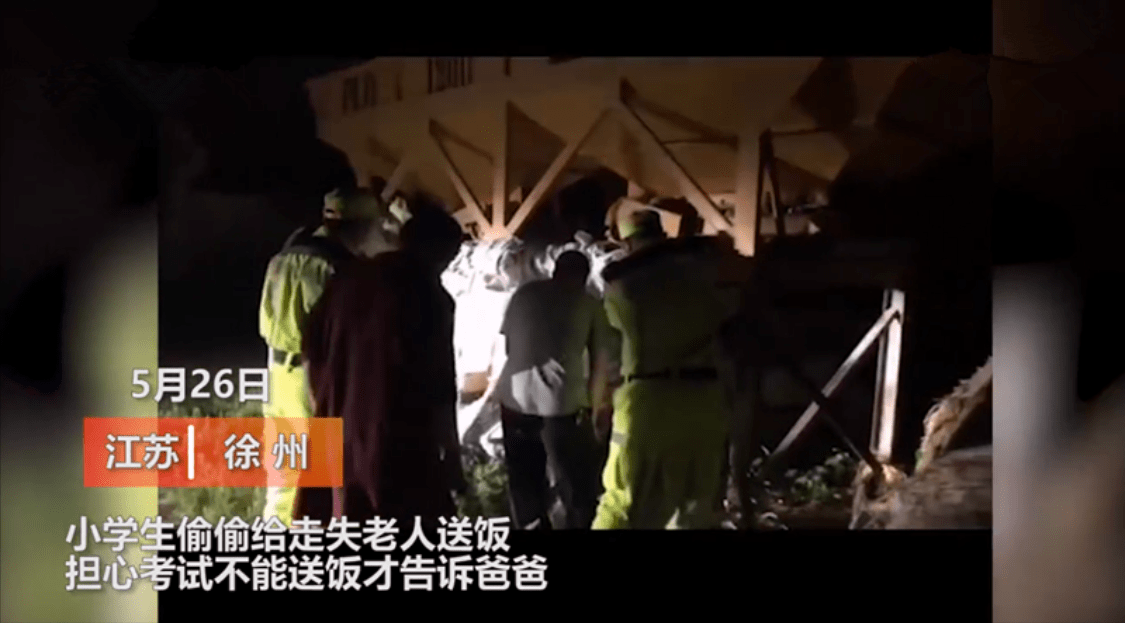 热点生活 第44页