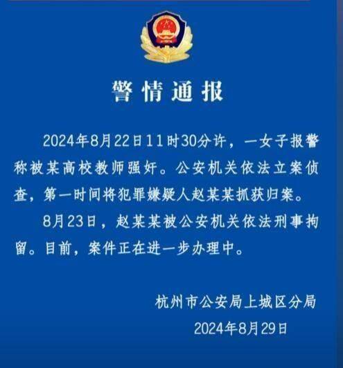 港澳新闻 第45页