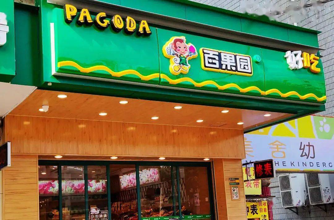 地方新闻 第43页