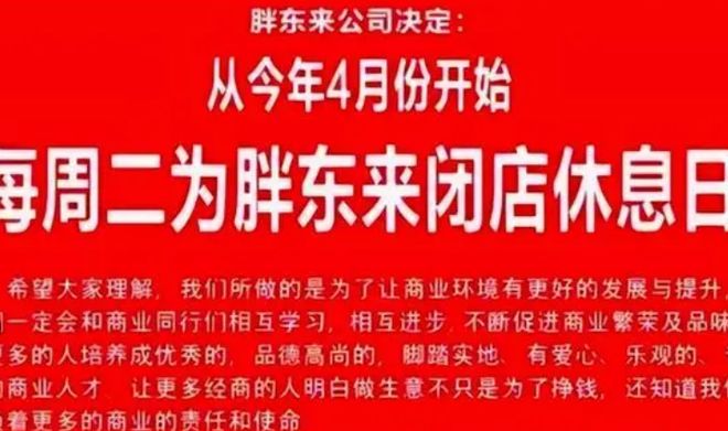 娱乐生活 第46页