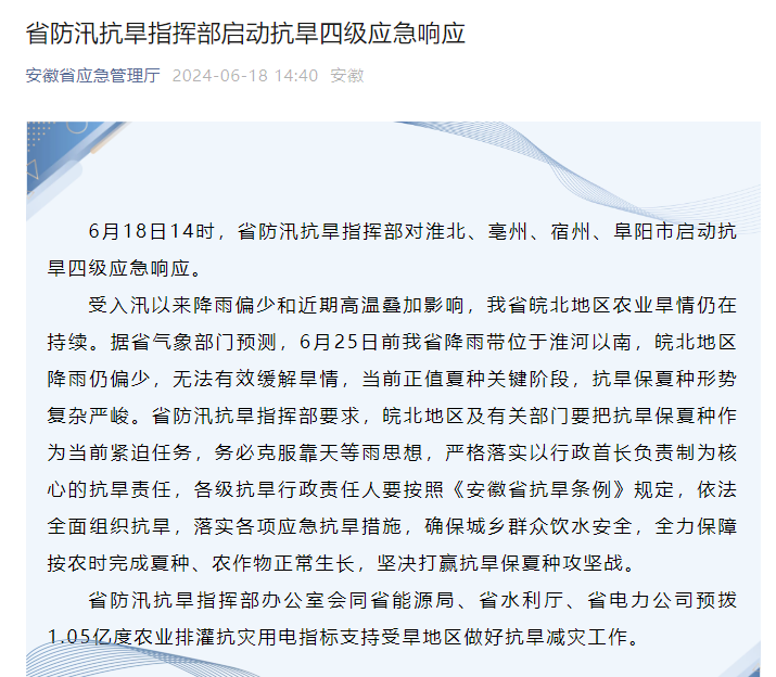 游戏专题 第45页
