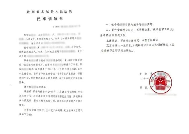 游戏专题 第44页