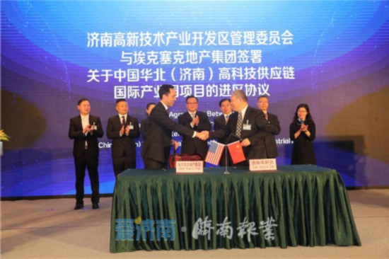 游戏专题 第42页