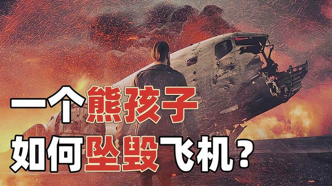 游戏专题 第33页