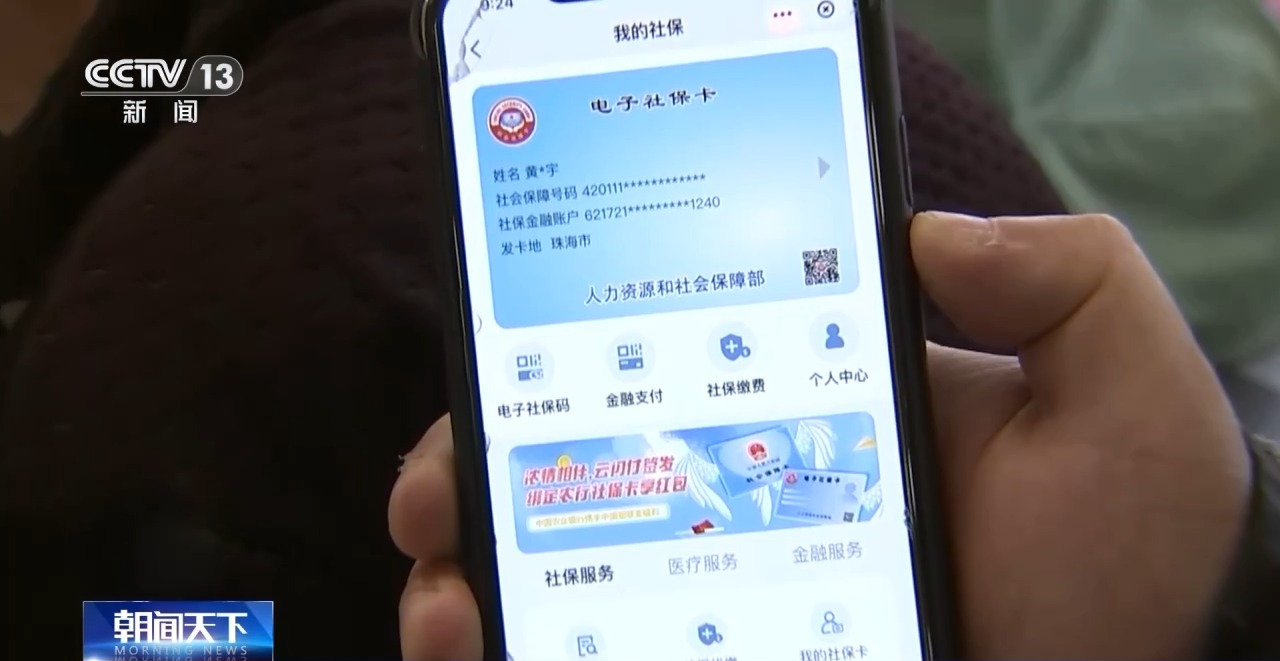 地方新闻 第33页