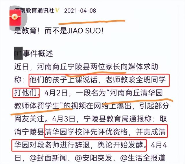 港澳新闻 第30页