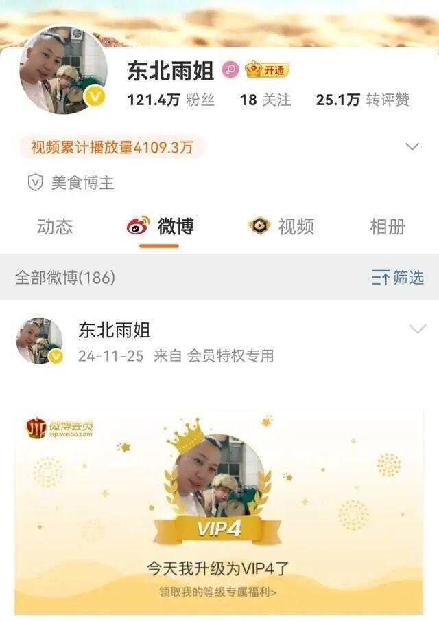 热点生活 第30页