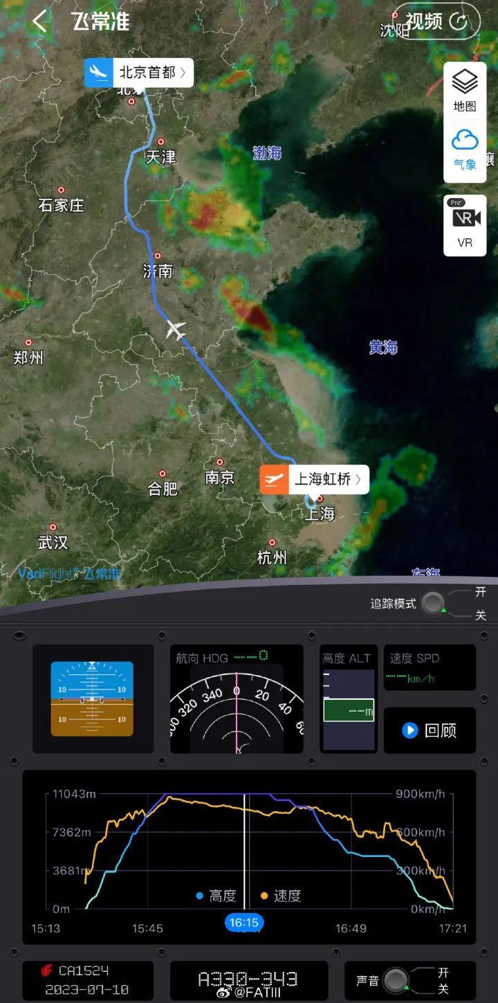 港澳新闻 第29页