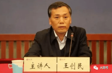 娱乐生活 第29页