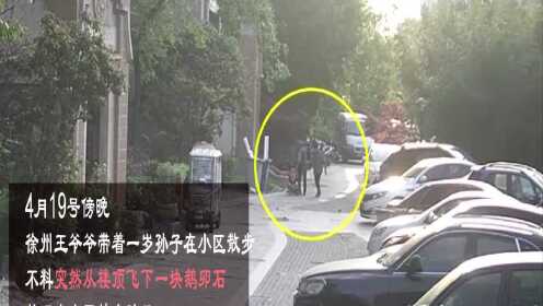 游戏专题 第28页