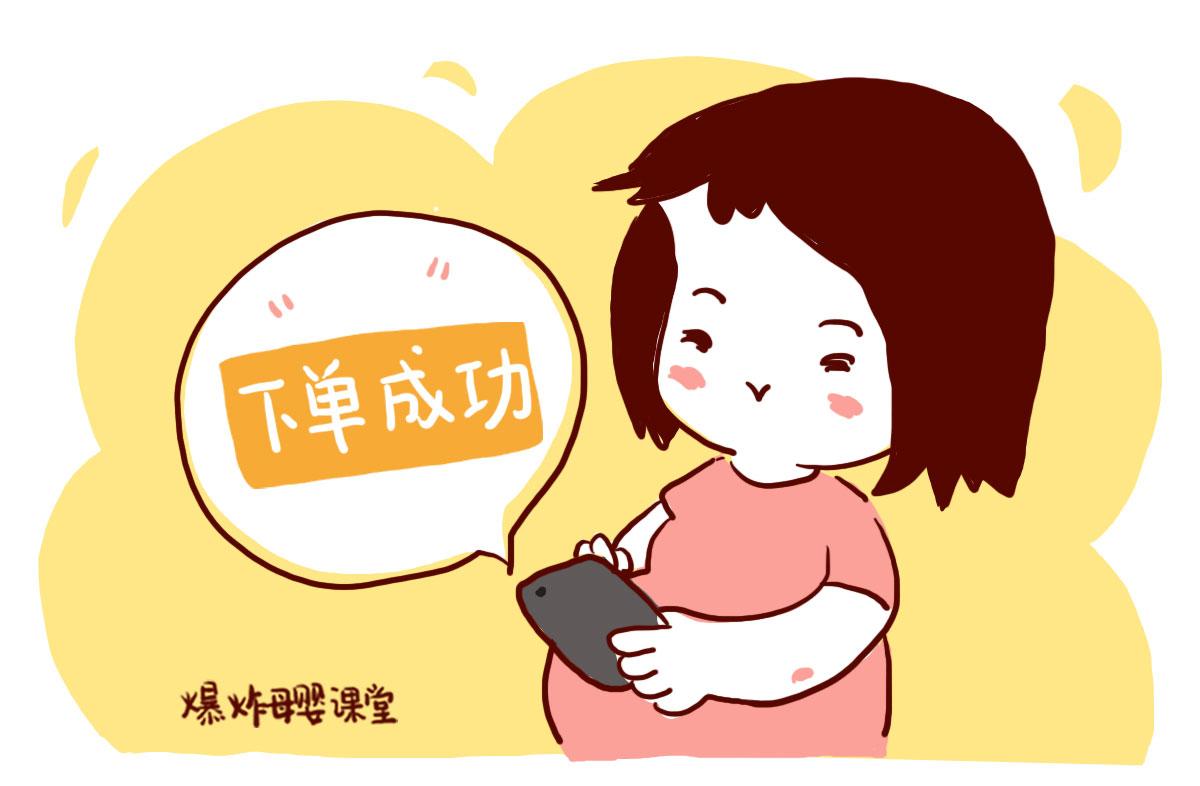 娱乐生活 第28页