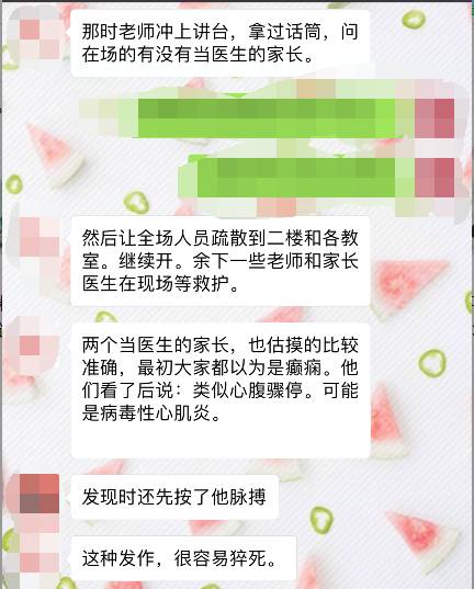 港澳新闻 第25页