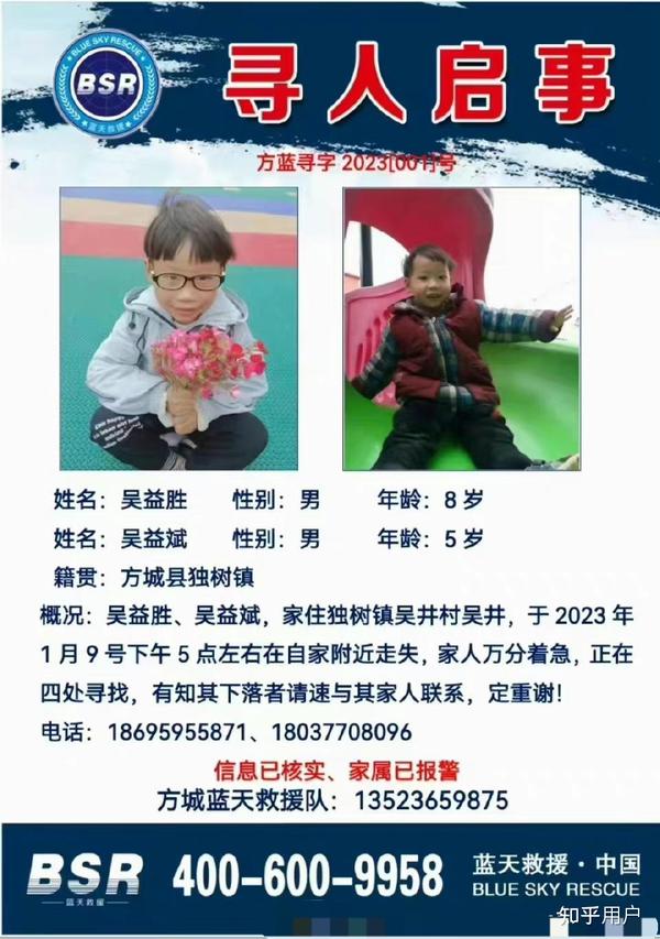热点生活 第21页