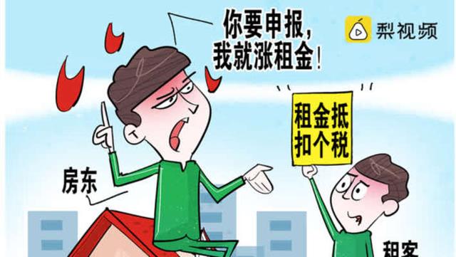 热点生活 第15页