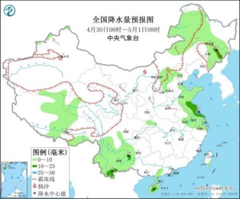 地方新闻 第10页