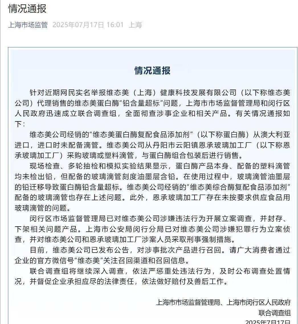 热点生活 第10页
