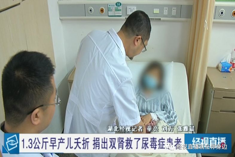 热点生活 第9页