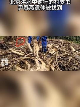 娱乐生活 第8页
