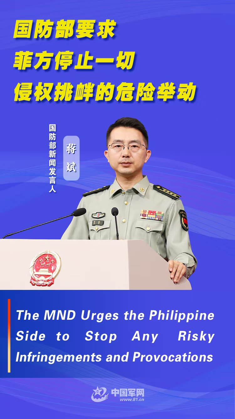娱乐生活 第5页
