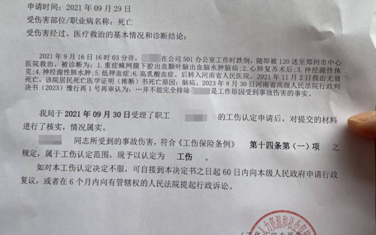 地方新闻 第5页